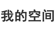 全球在線