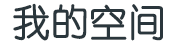 全球在線