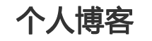 全球在線