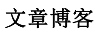 全球在線